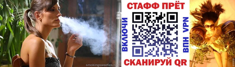 Купить наркотики Сураж КОКАИН ГАШИШ СК Амфетамин KRAKEN онион Марихуана