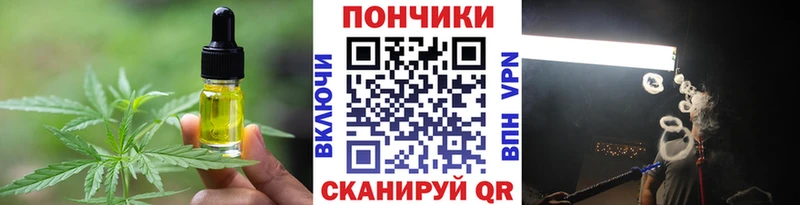 Canna-Cookies конопля  Сураж 