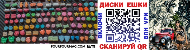 blacksprut зеркало  Сураж  Ecstasy Дубай  наркота 