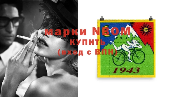мефедрон Алексин