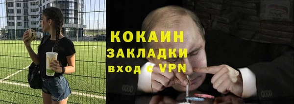 кокаин Алзамай