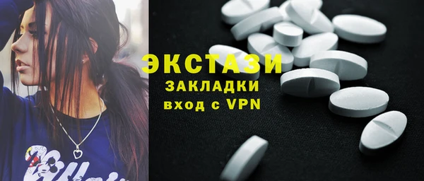 мефедрон Алексин