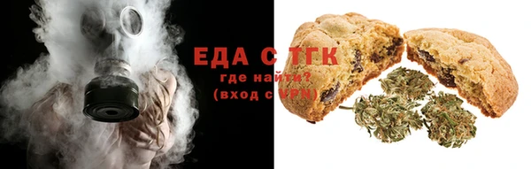 мефедрон Алексин