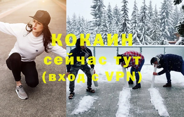 кокаин Алзамай