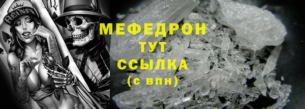 мефедрон Алексин