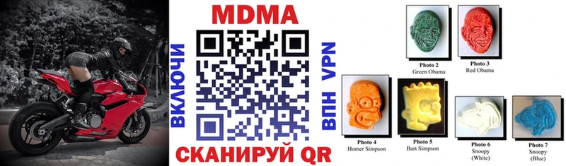 закладка  Сураж  МДМА Molly 