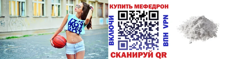 МЕФ мука  даркнет сайт  Сураж 
